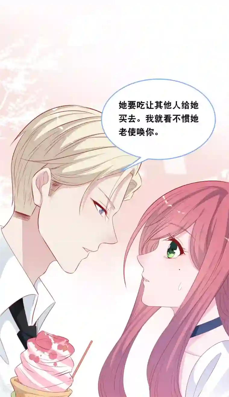 总裁爹地追上门第128话 心跳不止