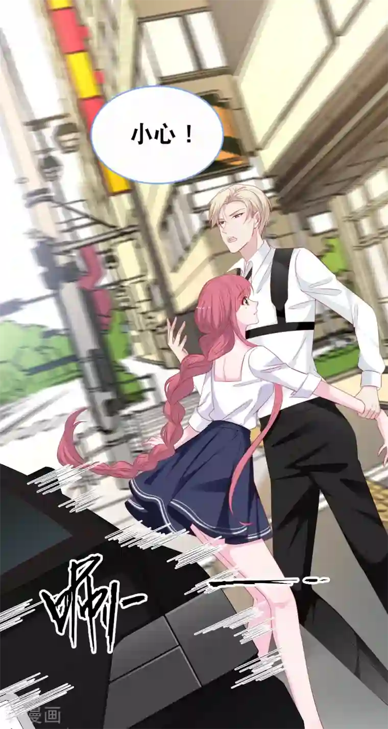 总裁爹地追上门第128话 心跳不止