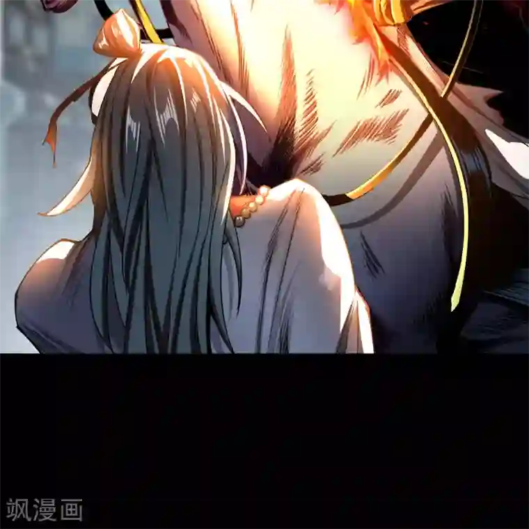 青帝传第111话 神秘道人