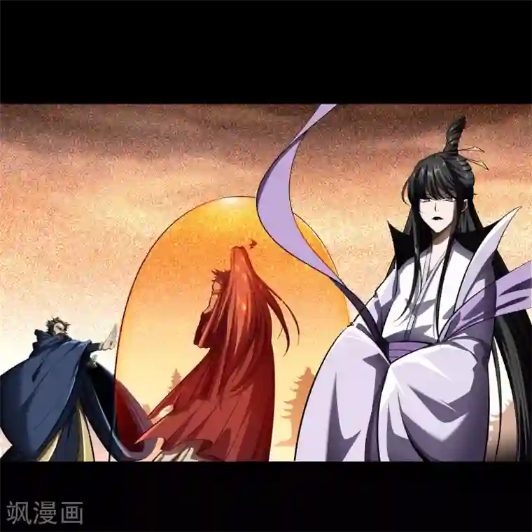 青帝传第112话 轻取秘宝