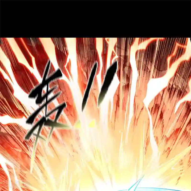 青帝传第112话 轻取秘宝