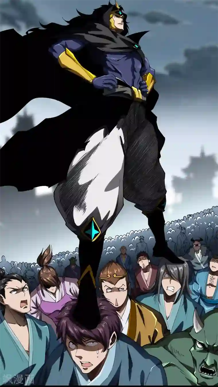 青帝传第112话 轻取秘宝