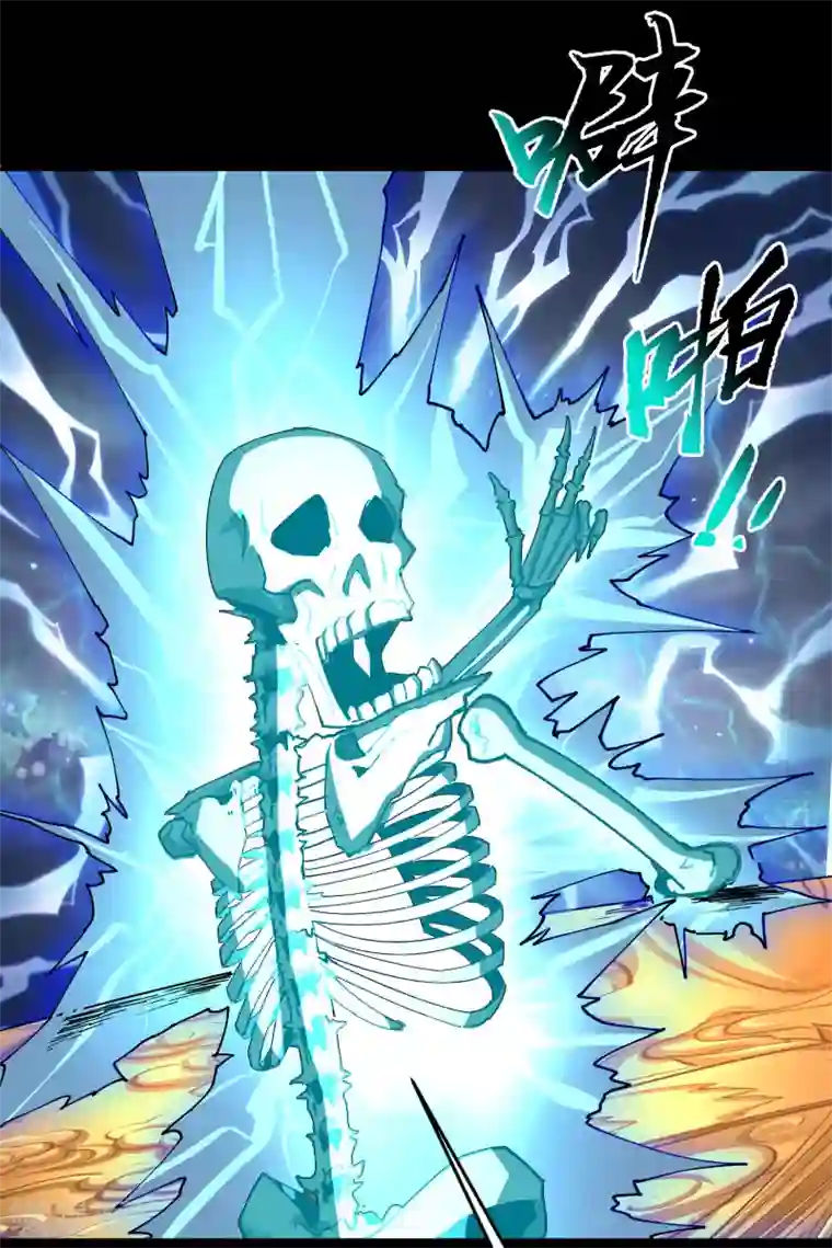 青帝传第112话 轻取秘宝