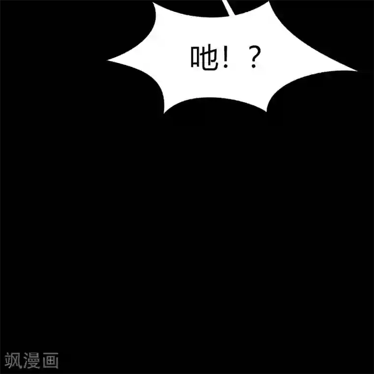 青帝传第112话 轻取秘宝