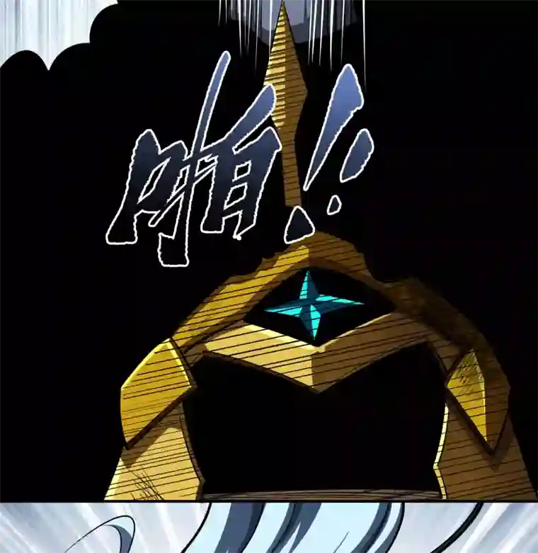 青帝传第112话 轻取秘宝