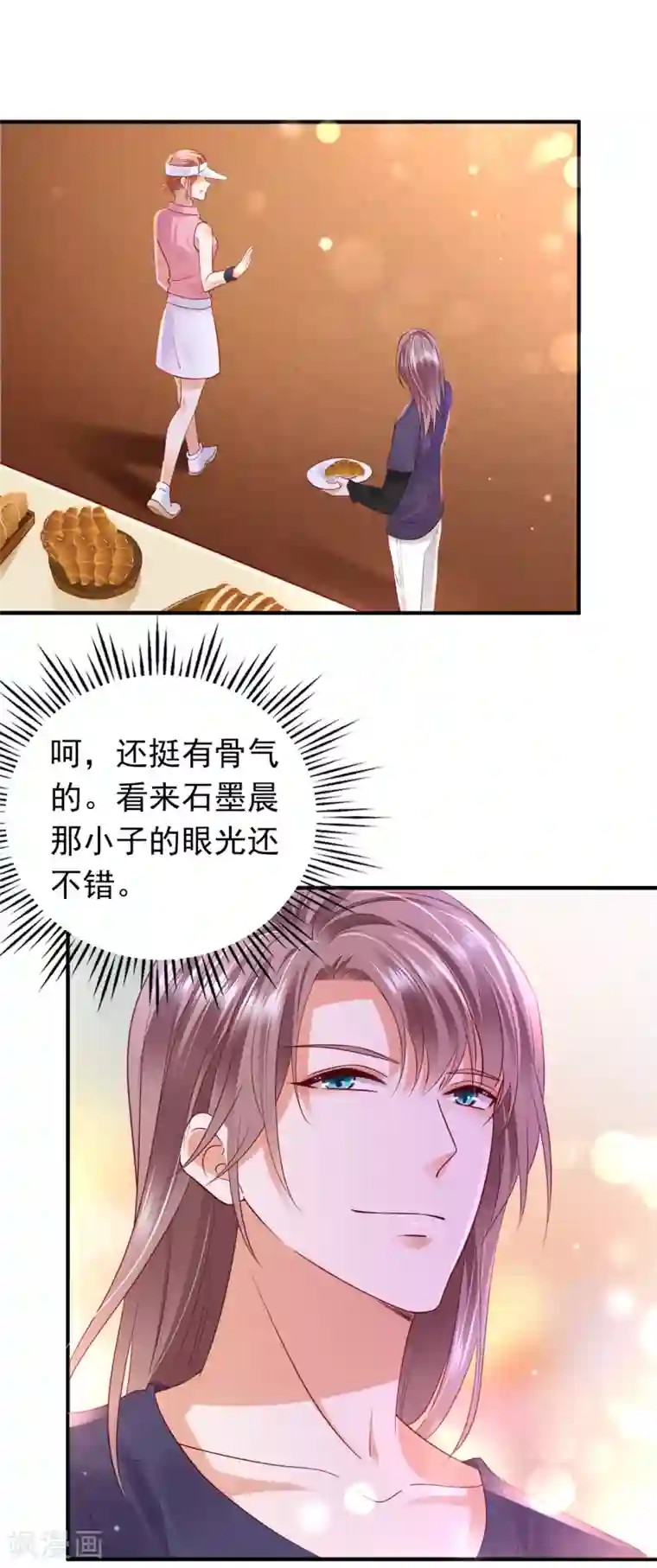 豪门天价前妻第669话 我把自己赔进去了