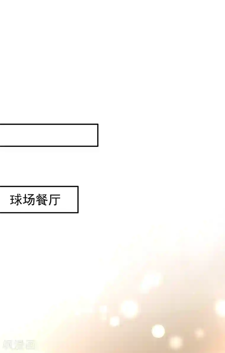 豪门天价前妻第669话 我把自己赔进去了