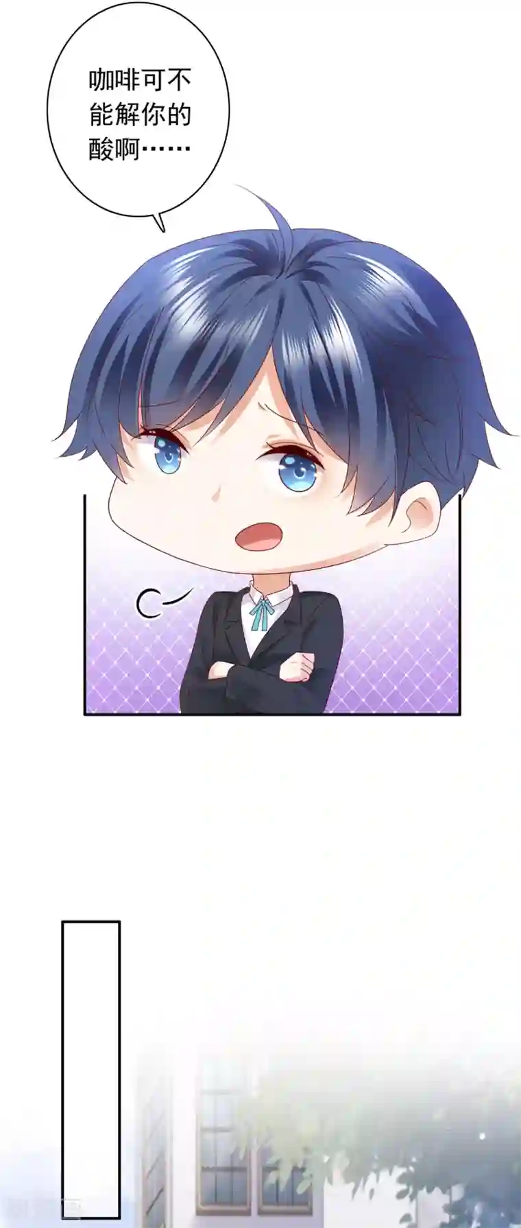 豪门天价前妻第670话 你真是我的好搭档！