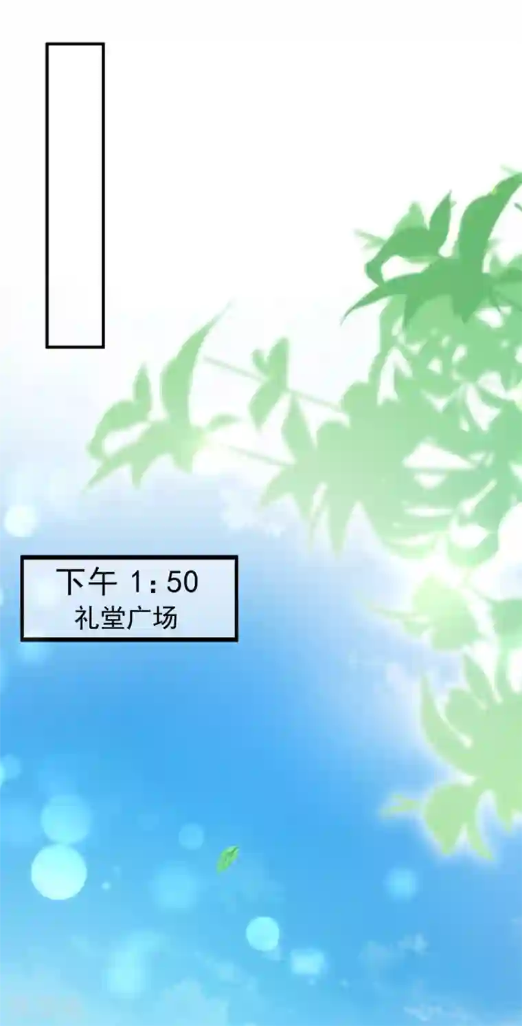 豪门天价前妻第670话 你真是我的好搭档！