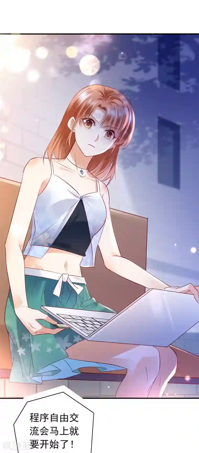 豪门天价前妻第670话 你真是我的好搭档！