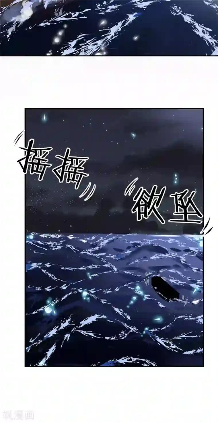 王爷你好贱第749话