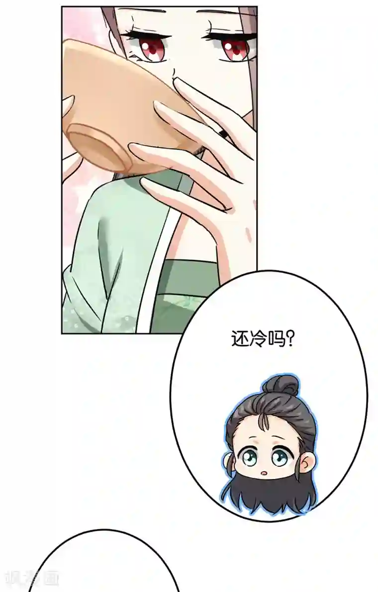 王爷你好贱第749话