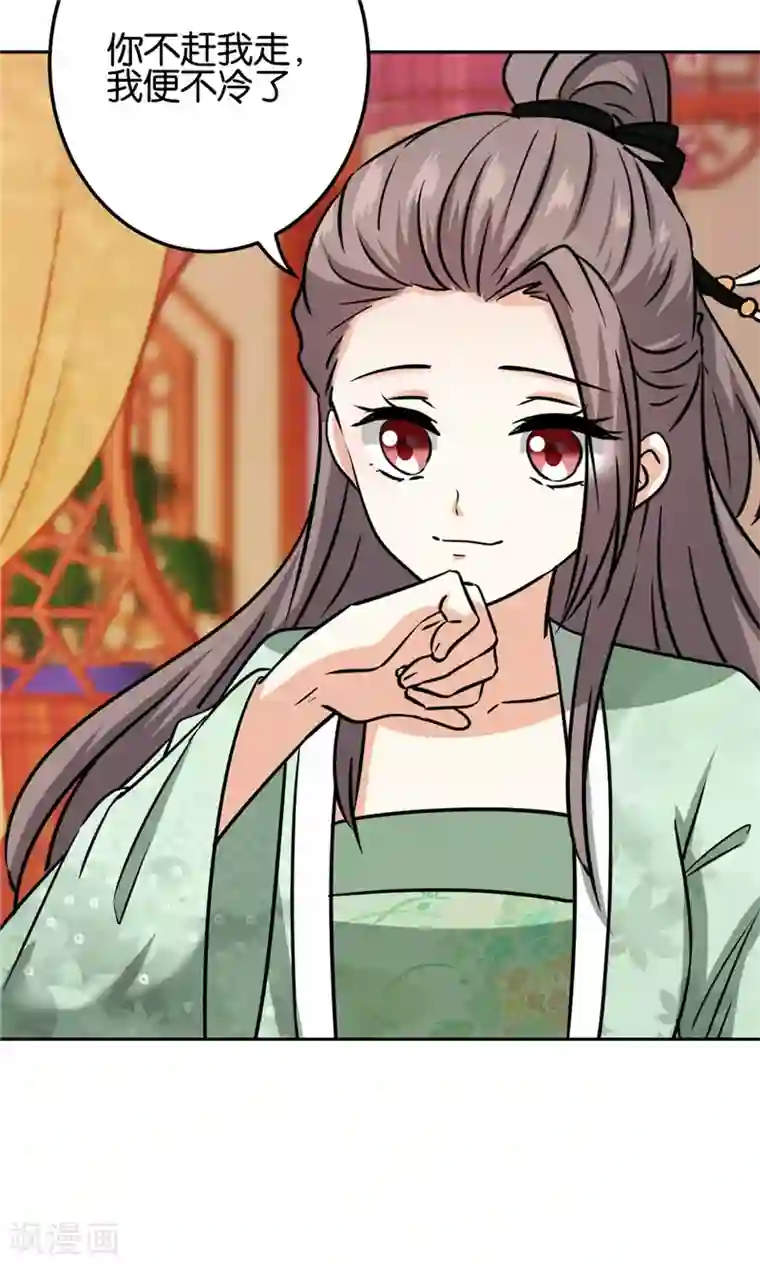 王爷你好贱第749话