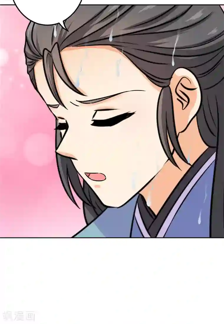 王爷你好贱第749话