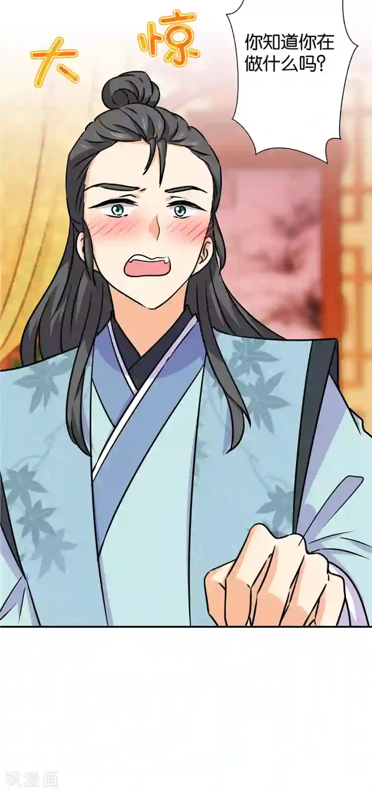 王爷你好贱第750话