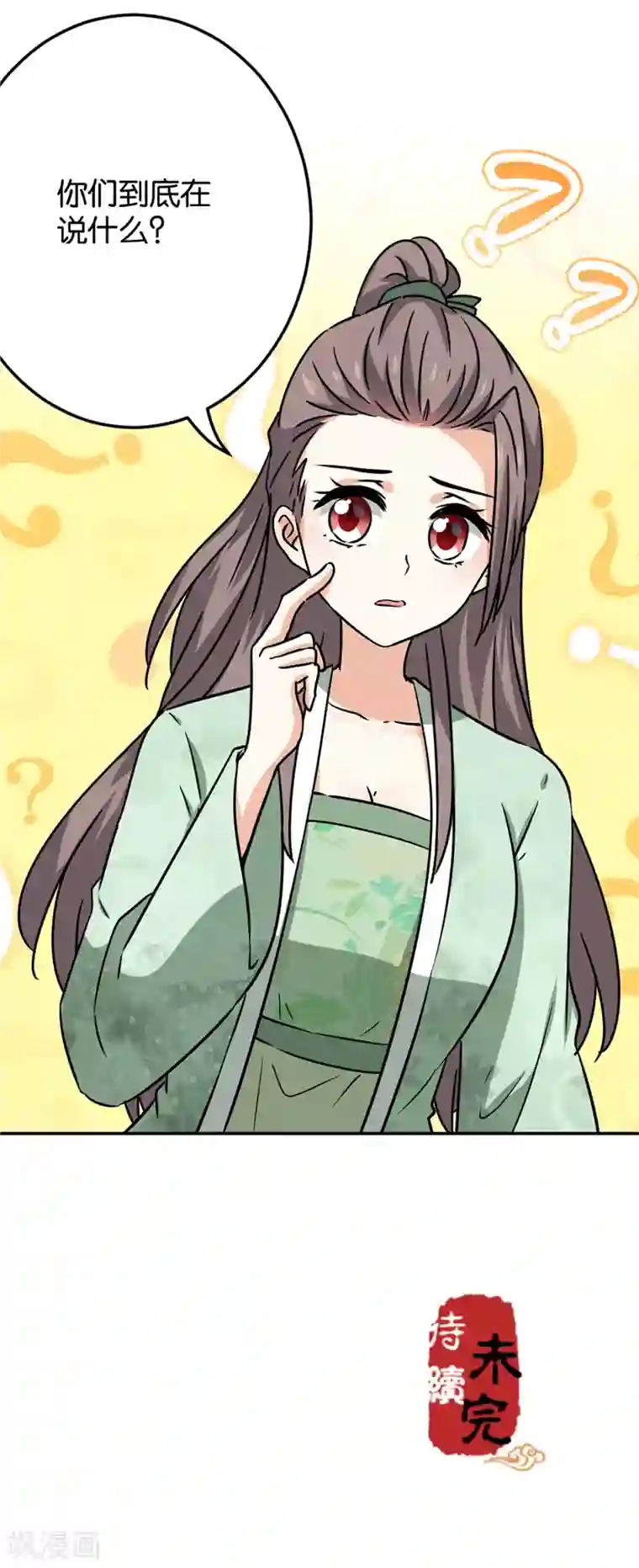 王爷你好贱第750话