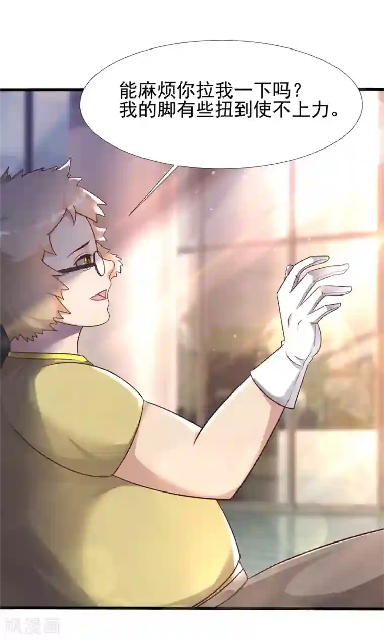 最强桃花运第206话 花仙与伪娘不得不说的故事？？？