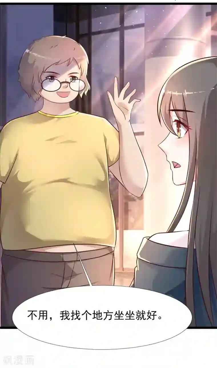 最强桃花运第206话 花仙与伪娘不得不说的故事？？？