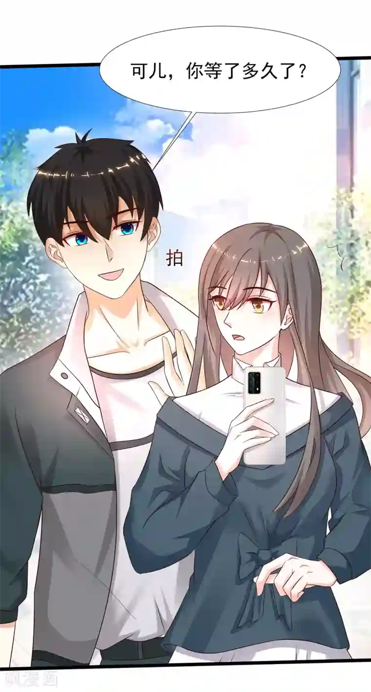 最强桃花运第206话 花仙与伪娘不得不说的故事？？？