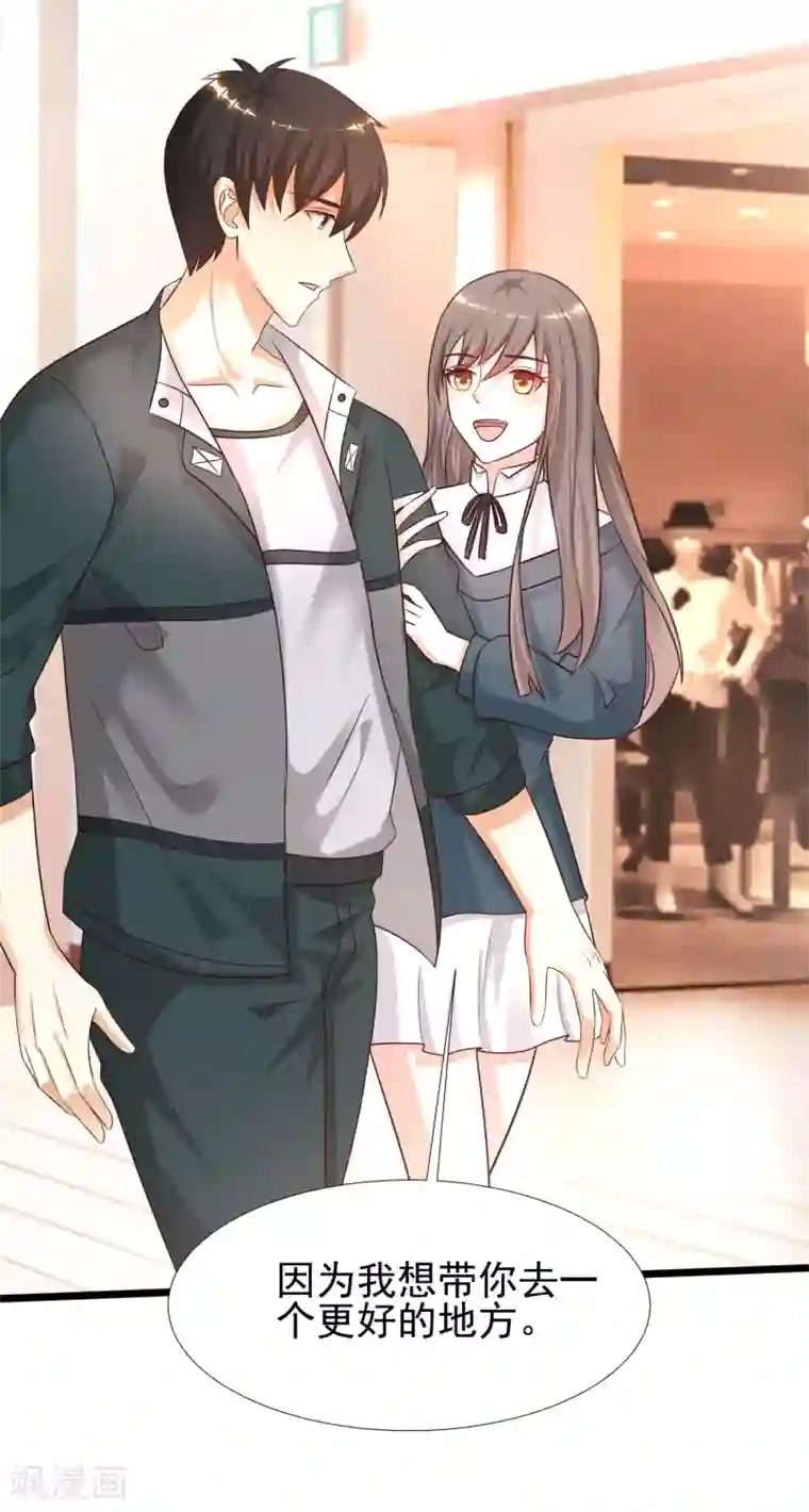 最强桃花运第206话 花仙与伪娘不得不说的故事？？？