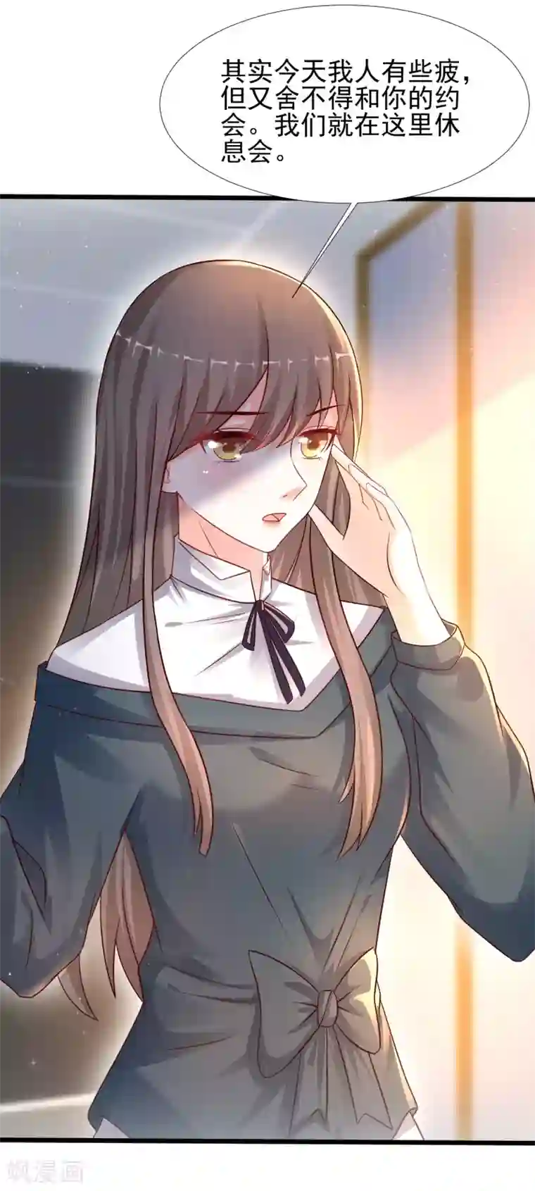 最强桃花运第206话 花仙与伪娘不得不说的故事？？？