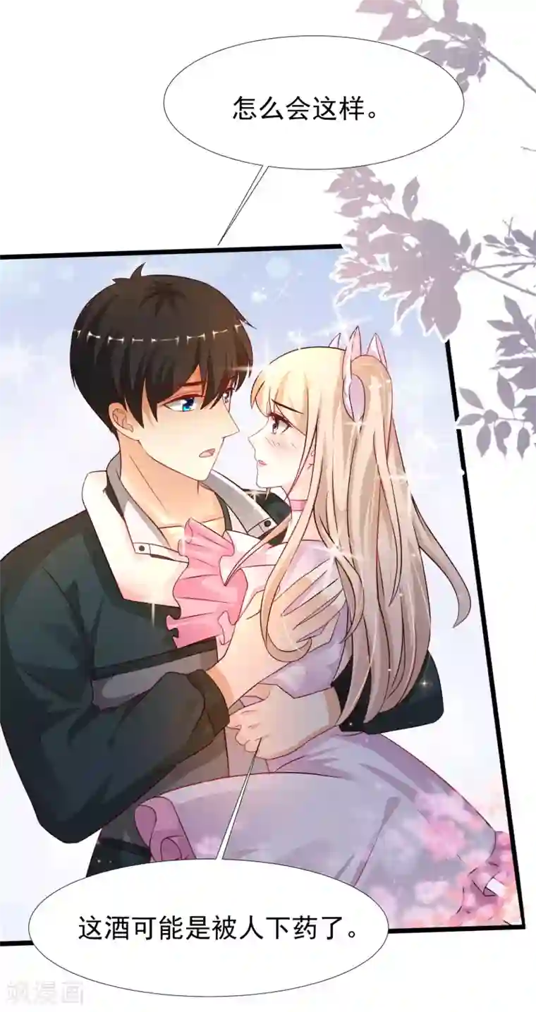 最强桃花运第207话 宝儿要什么？？？