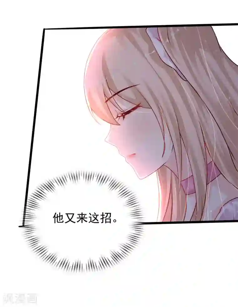 最强桃花运第207话 宝儿要什么？？？