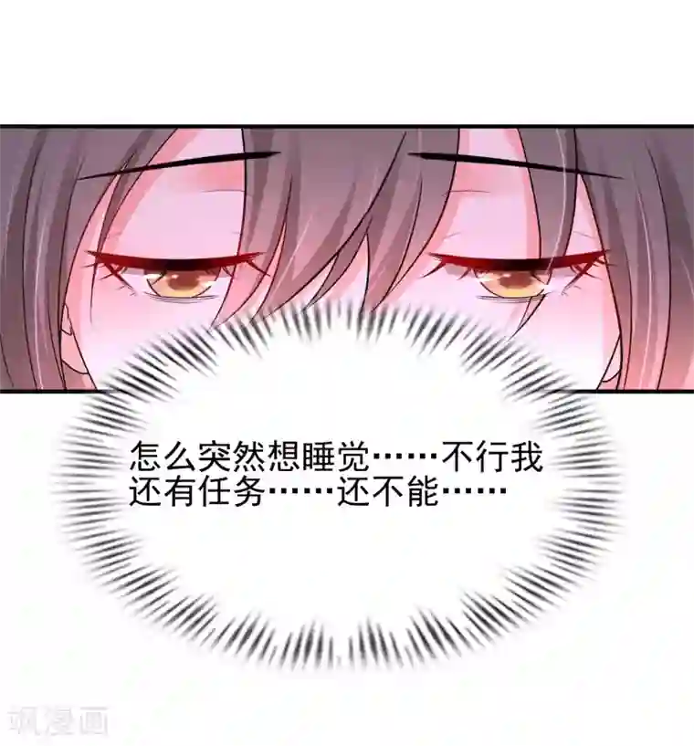 最强桃花运第207话 宝儿要什么？？？