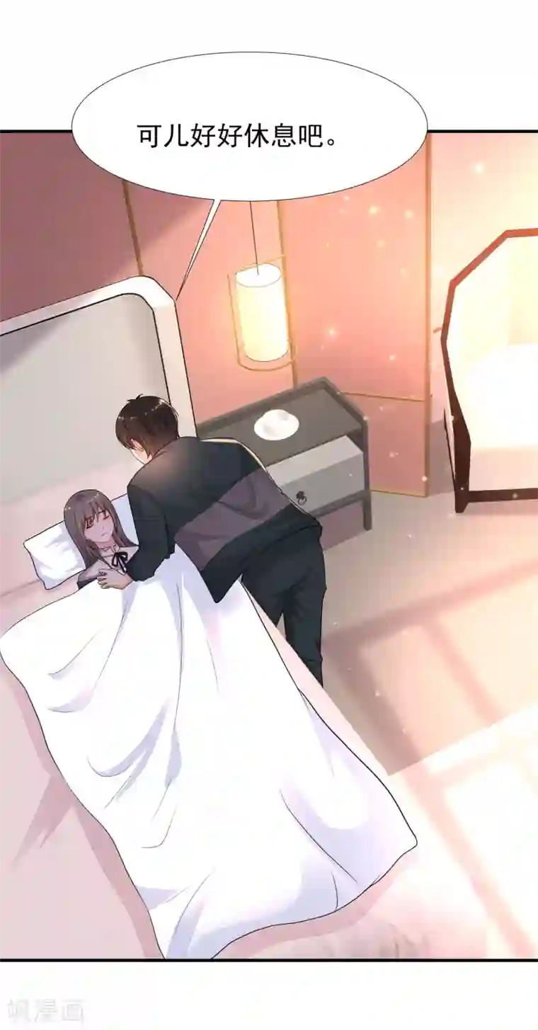 最强桃花运第207话 宝儿要什么？？？