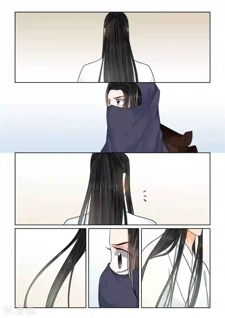 重生之慕甄第87话3 重逢