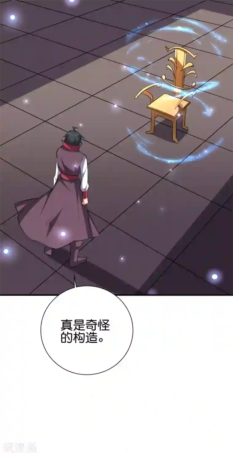 伏天圣主第2季100话 星空外的世界？！