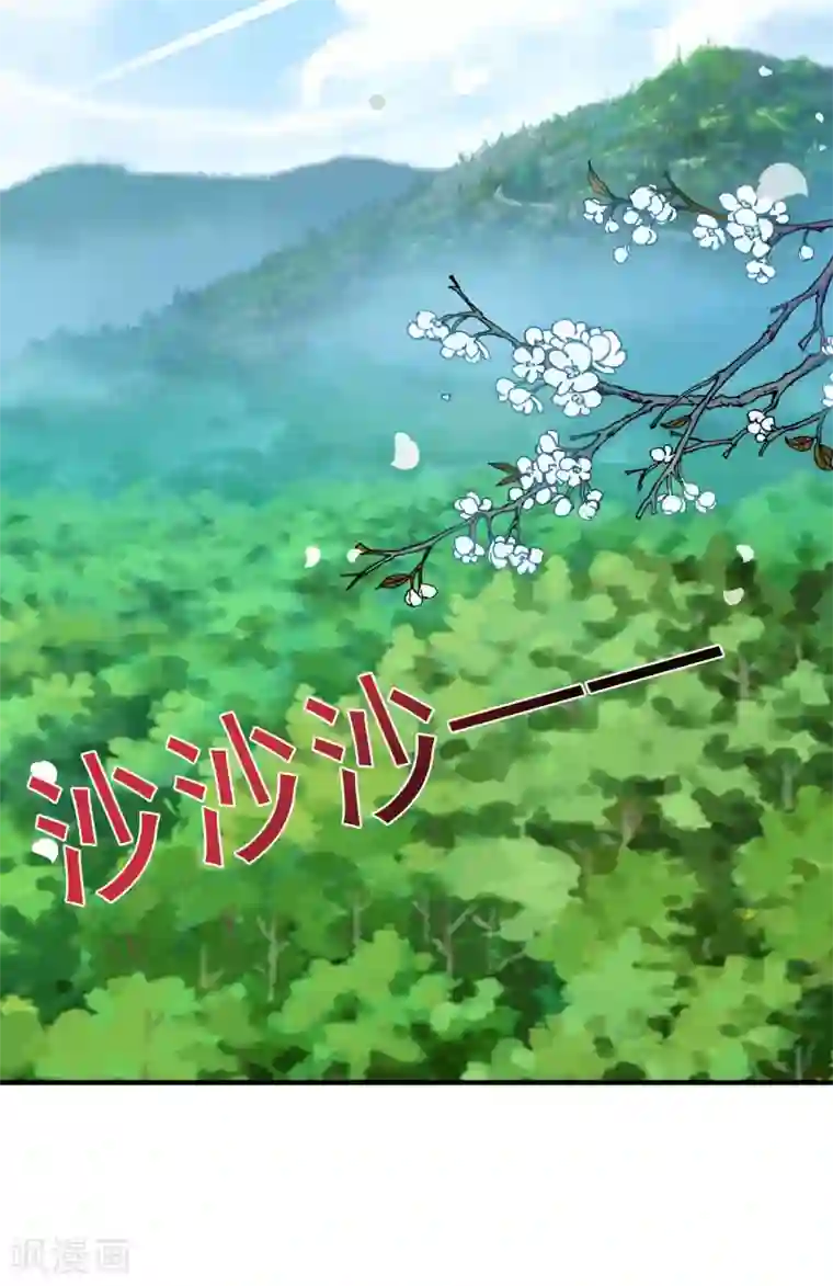 伏天圣主第2季100话 星空外的世界？！