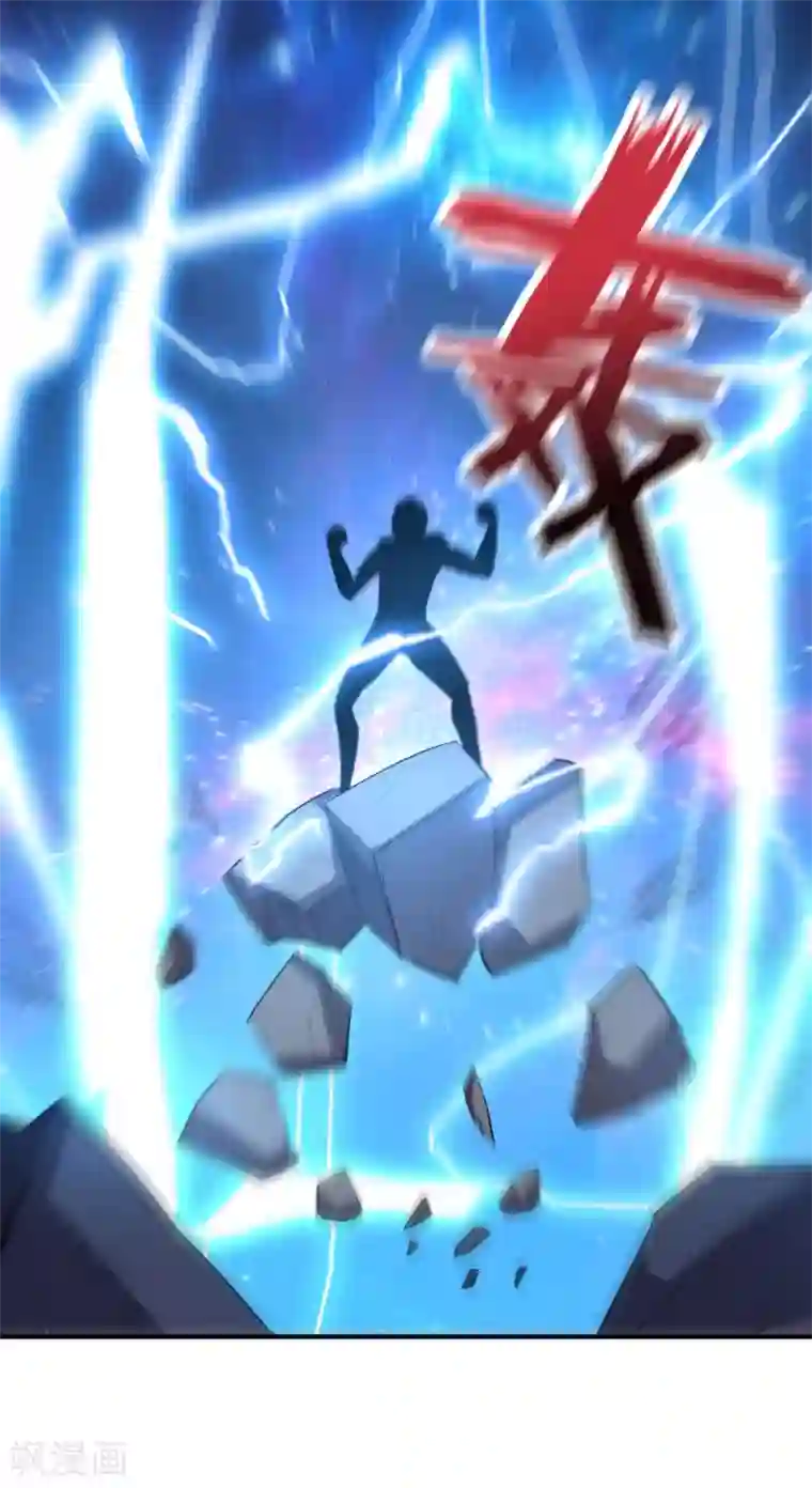 伏天圣主第2季100话 星空外的世界？！