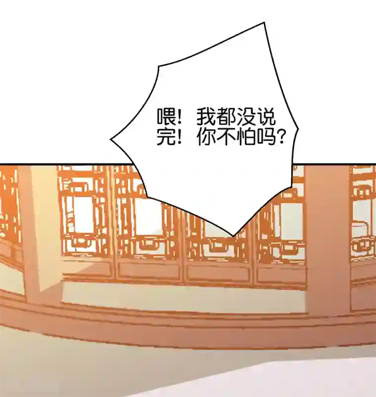 伏天圣主第2季100话 星空外的世界？！