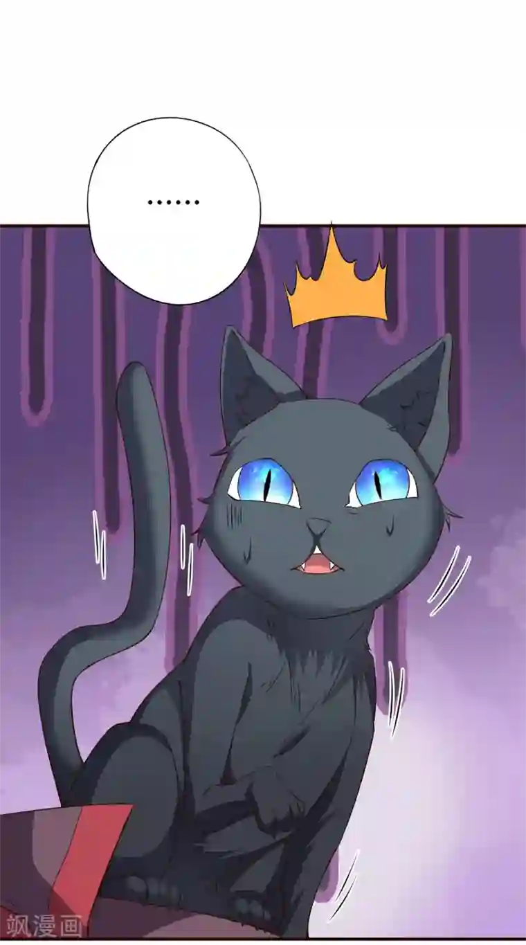 伏天圣主第2季101话 好性感的黑猫？！