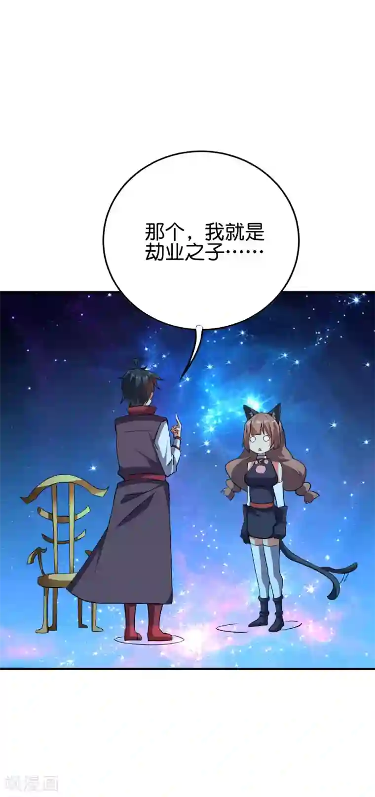 伏天圣主第2季101话 好性感的黑猫？！