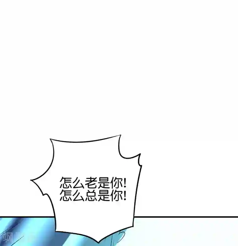 伏天圣主第2季101话 好性感的黑猫？！