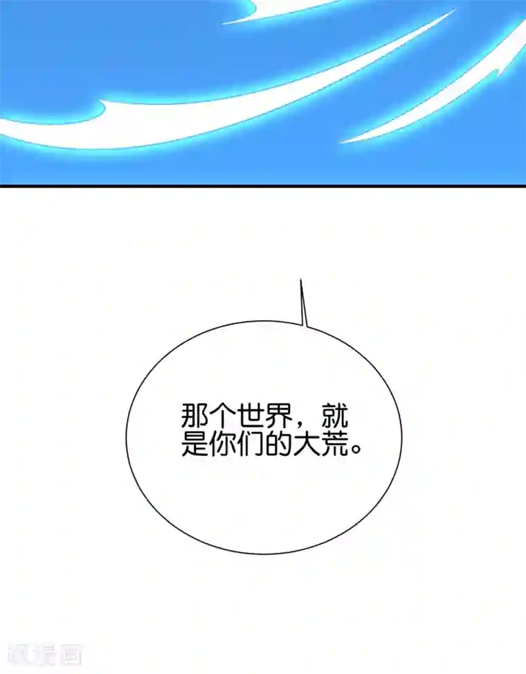 伏天圣主第2季101话 好性感的黑猫？！