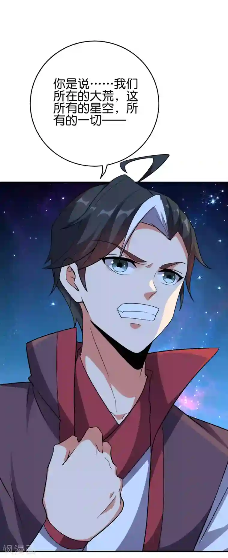 伏天圣主第2季101话 好性感的黑猫？！