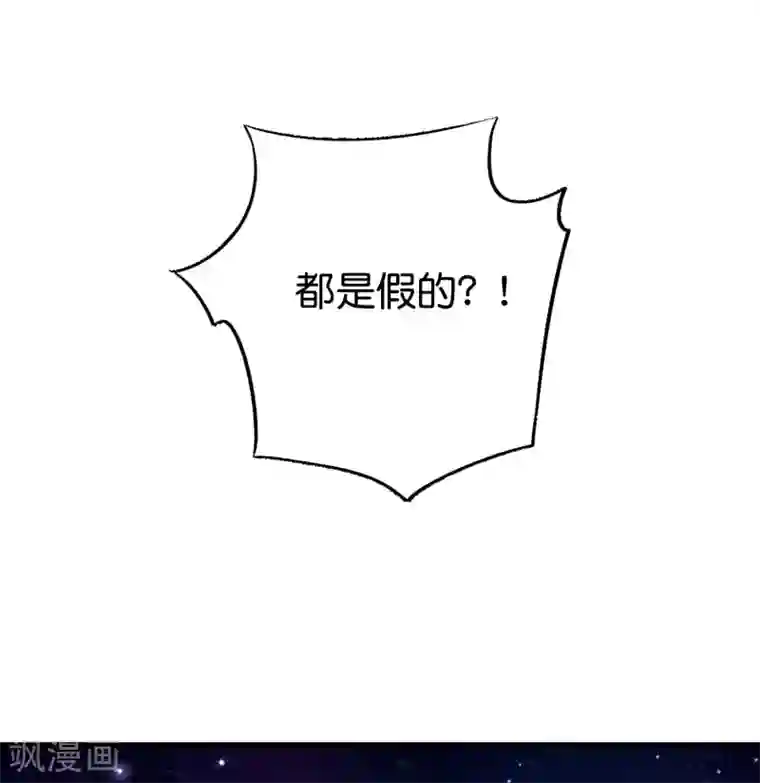 伏天圣主第2季101话 好性感的黑猫？！