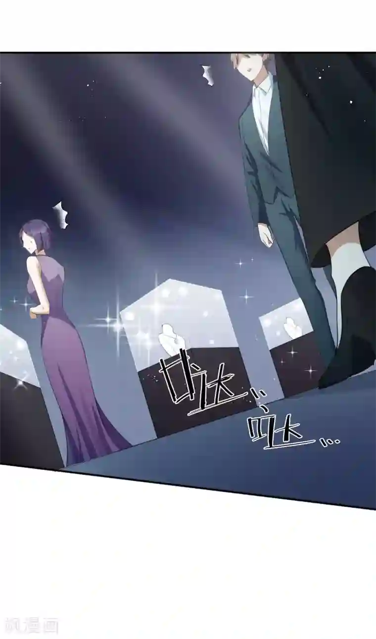 假戏真做第119话 秦瑶，你怎么戴假货？