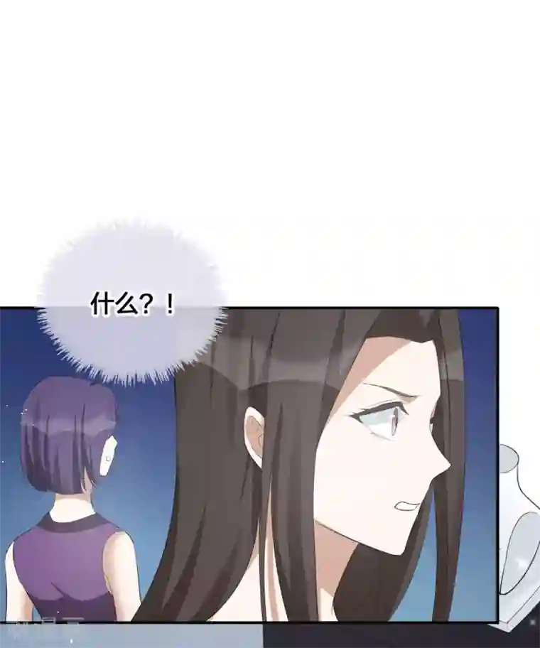 假戏真做第119话 秦瑶，你怎么戴假货？