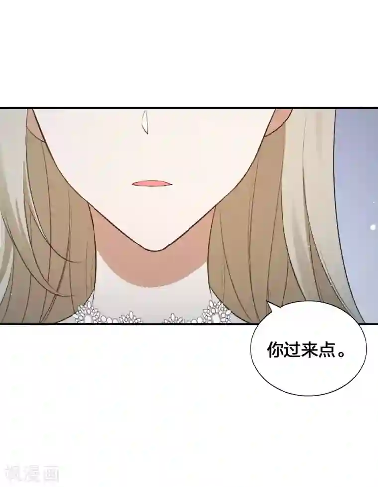 假戏真做第119话 秦瑶，你怎么戴假货？