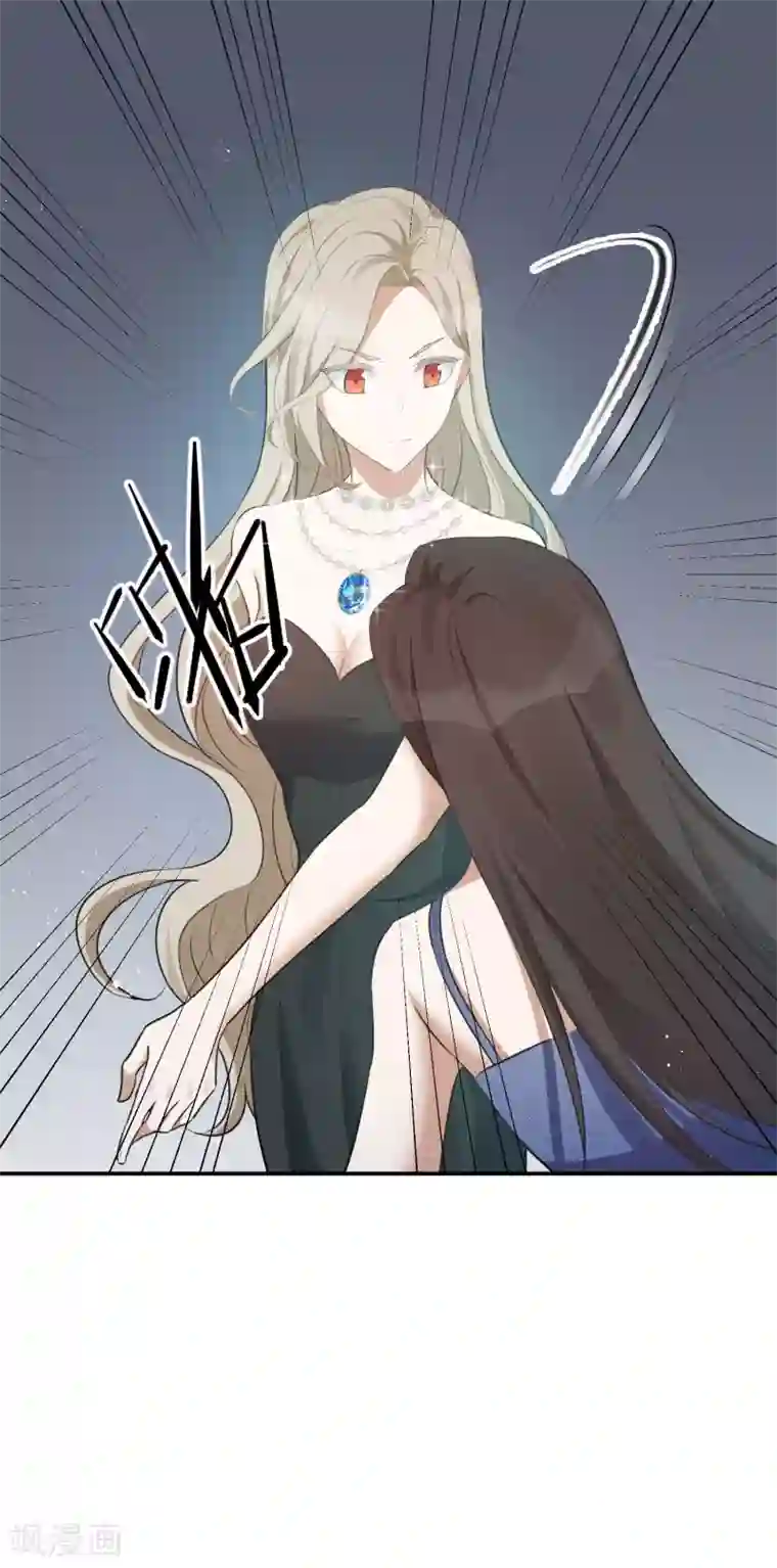 假戏真做第119话 秦瑶，你怎么戴假货？