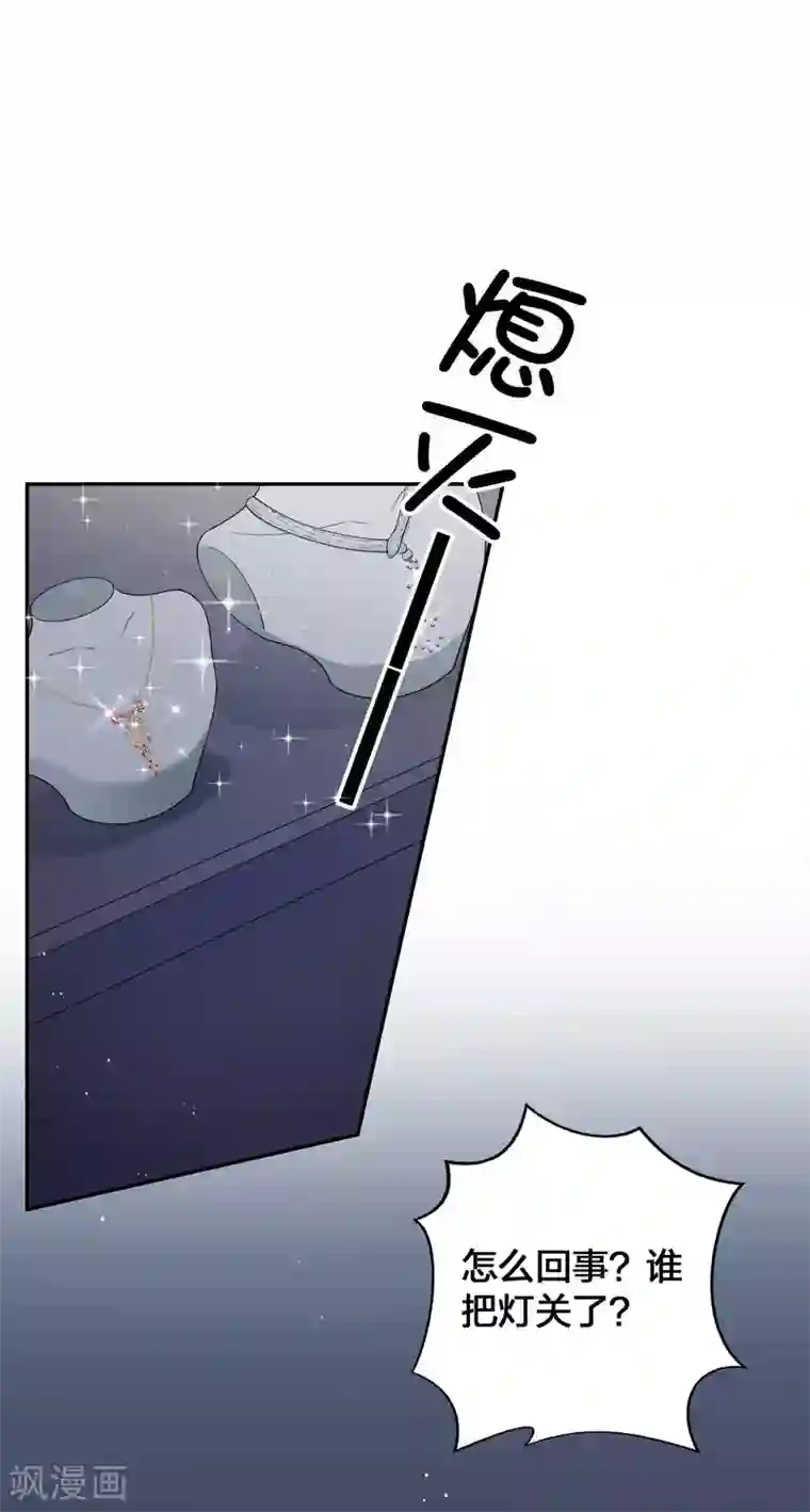 假戏真做第119话 秦瑶，你怎么戴假货？