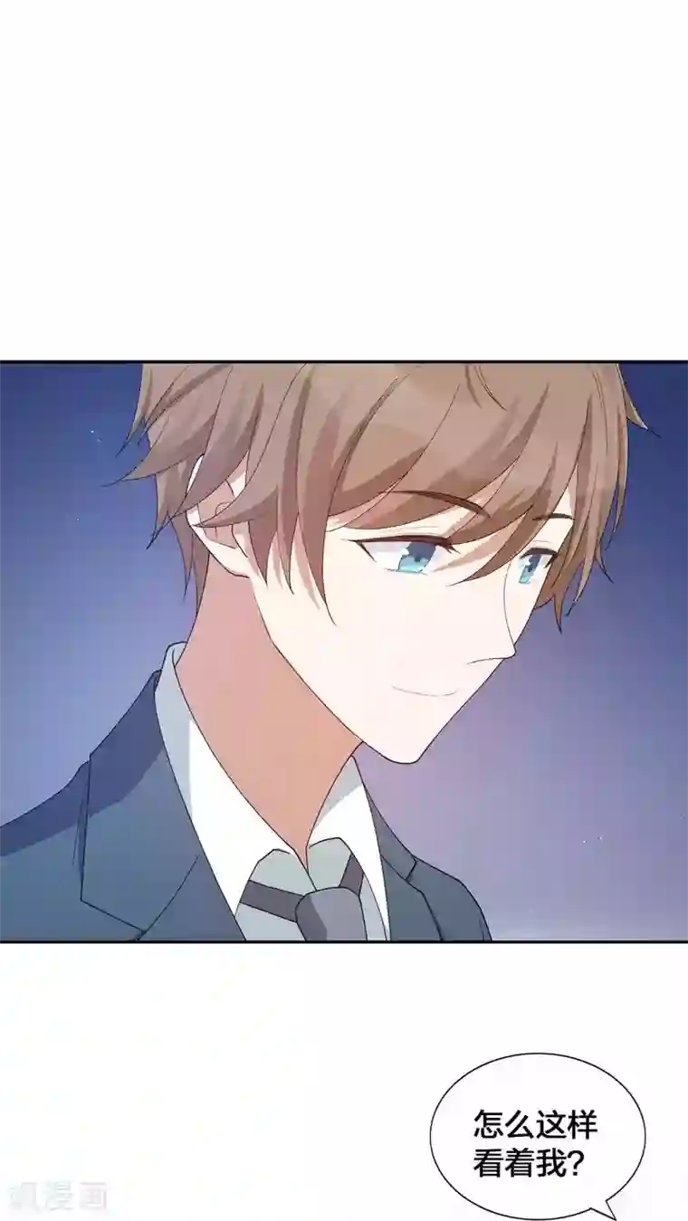 假戏真做第120话 只有它才配得上你