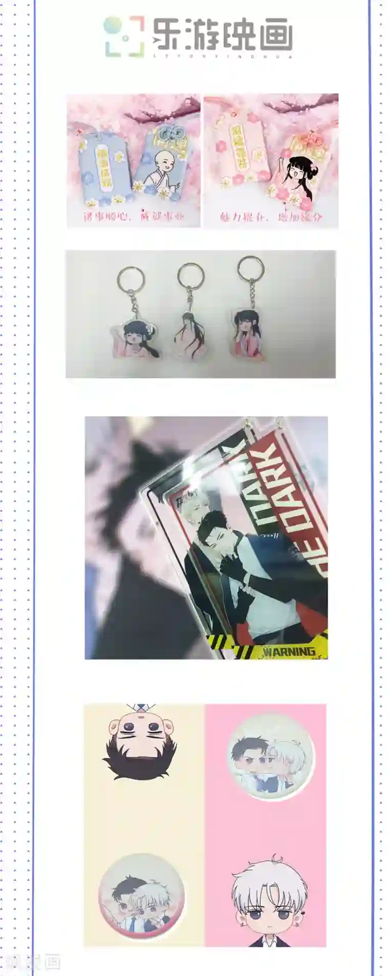 妖道至尊之妖皇归来第89话 险坠深渊，天狐秘术