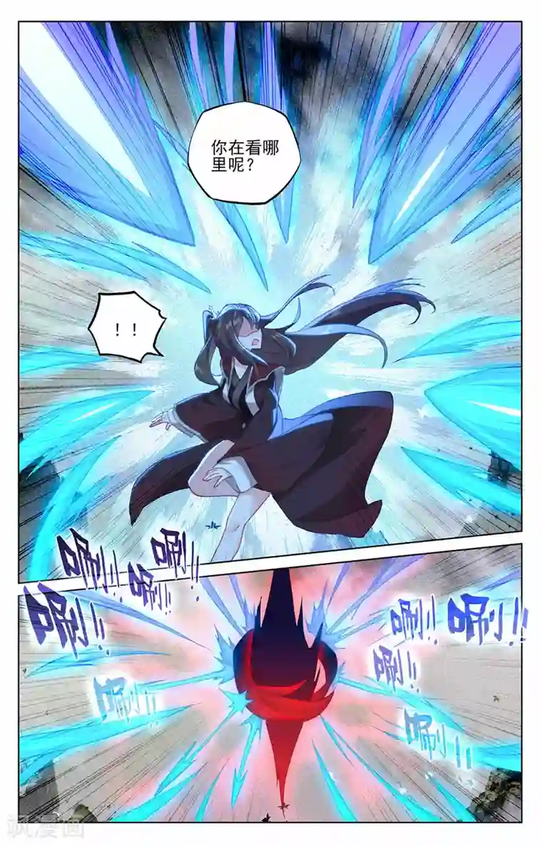 元尊第316话上 斩杀强敌