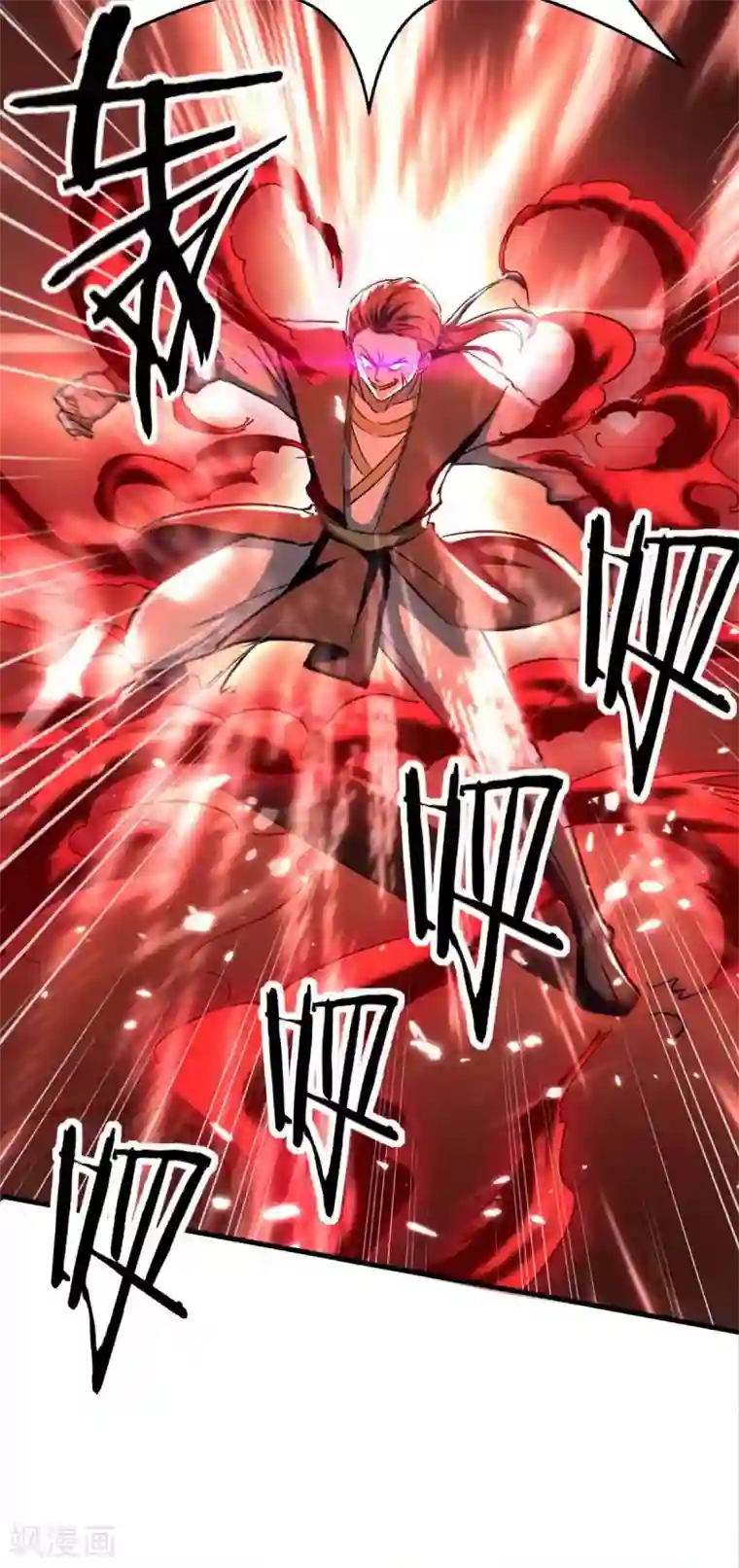 仙帝归来第204话 无面，死