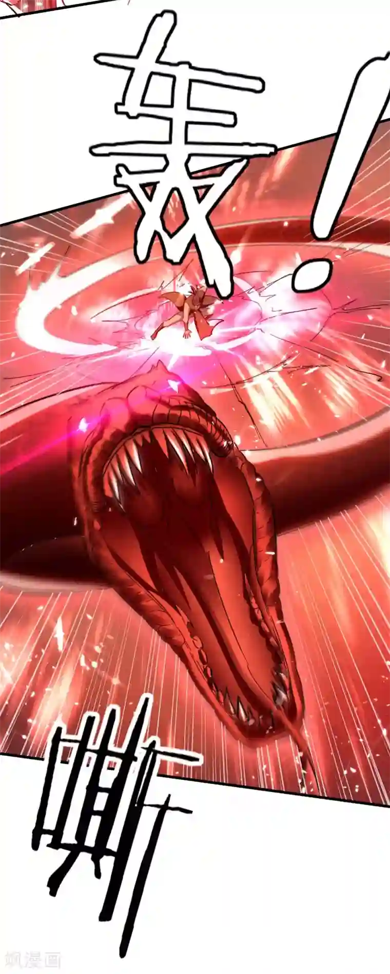 仙帝归来第204话 无面，死